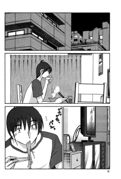 Page 88 of Monokage no Iris 1