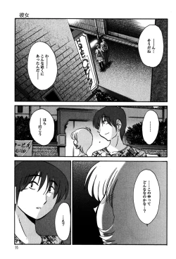 Page 97 of Monokage no Iris 1