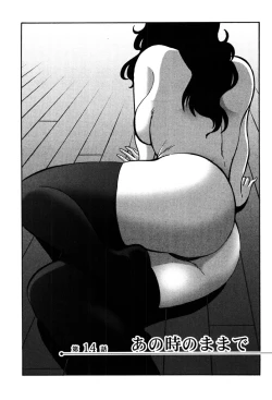 Page 125 of Monokage no Iris 2