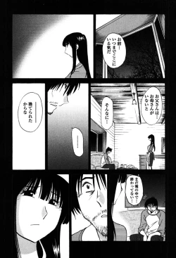 Page 13 of Monokage no Iris 2
