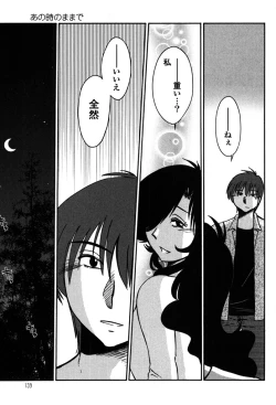 Page 141 of Monokage no Iris 2