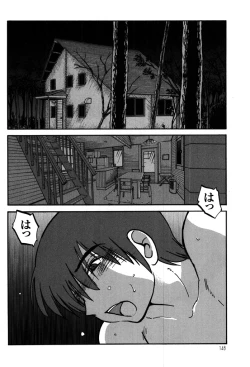 Page 150 of Monokage no Iris 2
