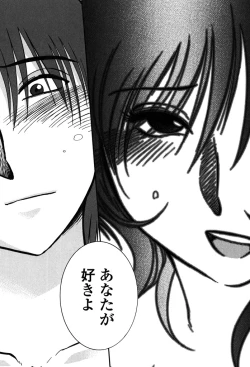 Page 159 of Monokage no Iris 2