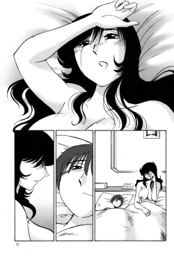 Page 27 of Monokage no Iris 2