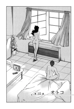 Page 29 of Monokage no Iris 2