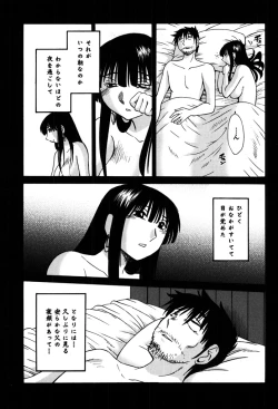 Page 43 of Monokage no Iris 2