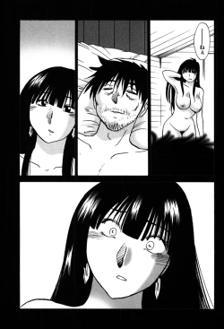 Page 45 of Monokage no Iris 2
