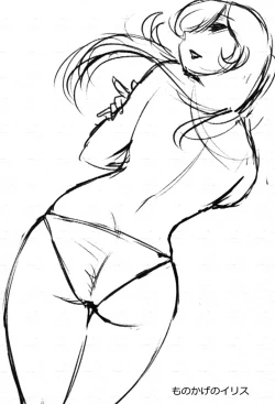 Page 51 of Monokage no Iris 2