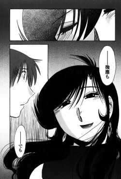 Page 61 of Monokage no Iris 2