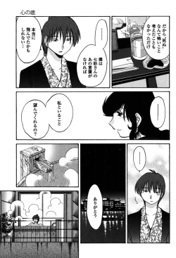 Page 65 of Monokage no Iris 2