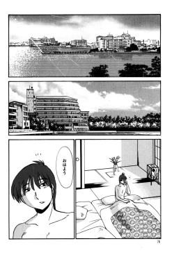 Page 78 of Monokage no Iris 2