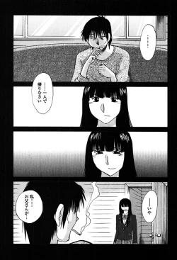 Page 9 of Monokage no Iris 2