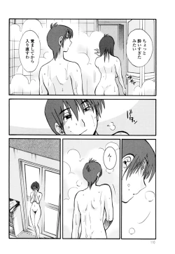 Page 112 of Monokage no Iris 3