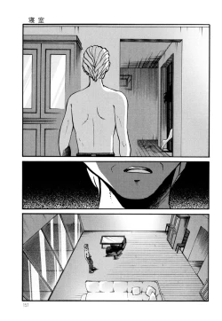 Page 159 of Monokage no Iris 3