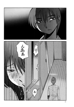 Page 22 of Monokage no Iris 3