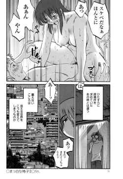 Page 26 of Monokage no Iris 3