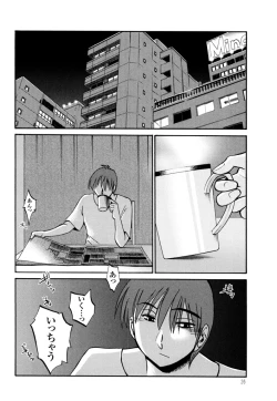 Page 28 of Monokage no Iris 3