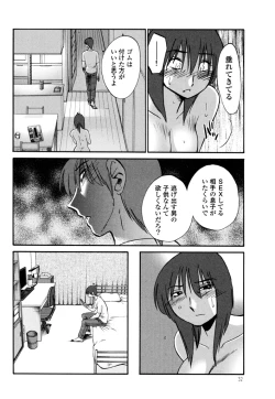 Page 34 of Monokage no Iris 3