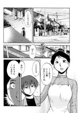 Page 36 of Monokage no Iris 3