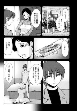 Page 56 of Monokage no Iris 3