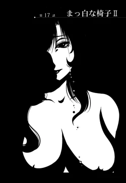 Page 5 of Monokage no Iris 3