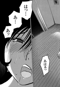 Page 67 of Monokage no Iris 3