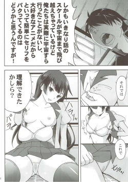 Page 7 of Hitagi ni Mitore