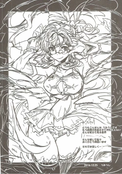 Page 3 of Poyopacho WF