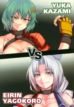 Page 10 of EXHIBITION MATCH OMNIVERSUS