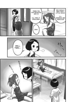 Page 5 of Oshikko Sensei