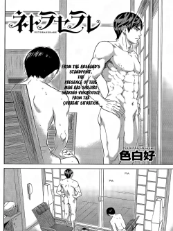 Page 124 of Netoraserare Ch. 10-18