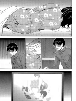 Page 156 of Netoraserare Ch. 10-18