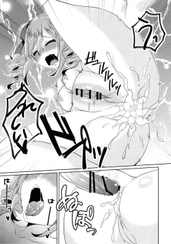 Page 108 of Torokeru Mahou - Melting Magic