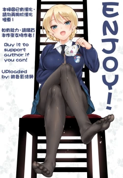 Page 112 of Torokeru Mahou - Melting Magic