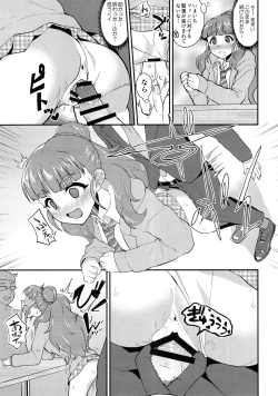 Page 18 of Torokeru Mahou - Melting Magic