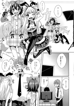 Page 58 of Torokeru Mahou - Melting Magic