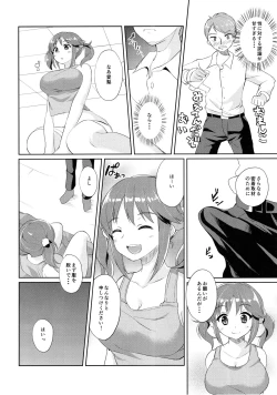 Page 77 of Torokeru Mahou - Melting Magic