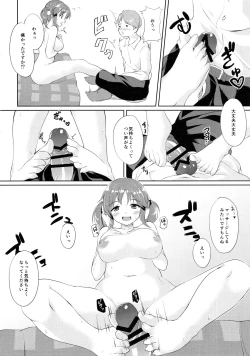 Page 79 of Torokeru Mahou - Melting Magic