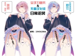 Page 114 of Torokeru Mahou - Melting Magic