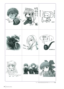 Page 160 of Walkure Romanze Visual Fan Book