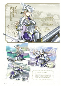 Page 16 of Walkure Romanze Visual Fan Book