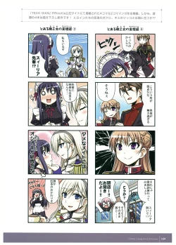 Page 171 of Walkure Romanze Visual Fan Book