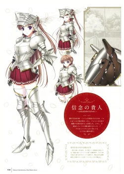 Page 20 of Walkure Romanze Visual Fan Book