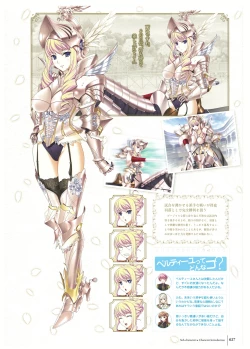 Page 29 of Walkure Romanze Visual Fan Book