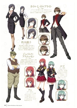 Page 34 of Walkure Romanze Visual Fan Book