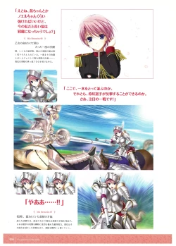 Page 38 of Walkure Romanze Visual Fan Book