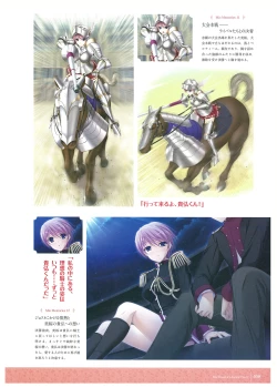 Page 41 of Walkure Romanze Visual Fan Book