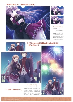 Page 76 of Walkure Romanze Visual Fan Book