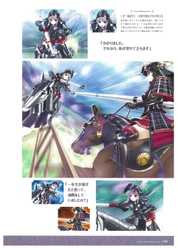 Page 91 of Walkure Romanze Visual Fan Book