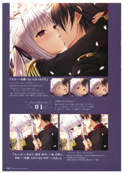 Page 98 of Walkure Romanze Visual Fan Book